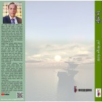 ধূসর গোধূলি