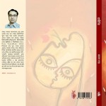 প্রতীতি